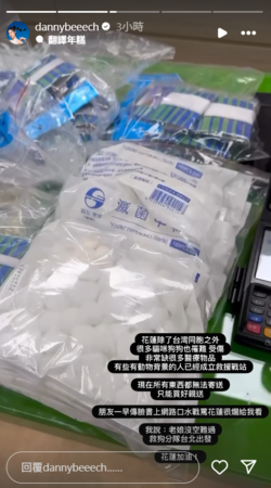 ▲▼丹妮婊姐。（圖／翻攝自Instagram／dannybeeech）