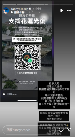 ▲▼丹妮婊姐。（圖／翻攝自Instagram／dannybeeech）