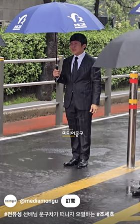 ▲曹世鎬雨中大哭送別。（圖／翻攝自mediamongu YouTube）