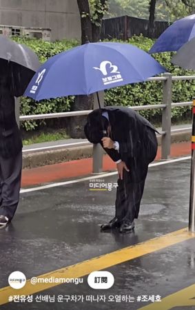 ▲▼「喜劇教父出殯」臨終前風趣：我先走一步了！　曹世鎬雨中大哭送別。（圖／翻攝自mediamongu YouTube）