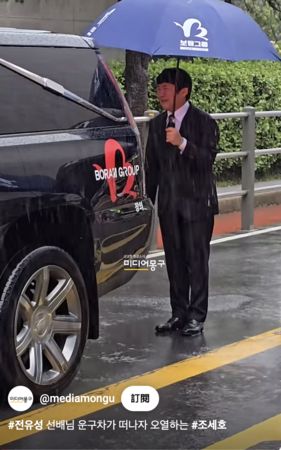 ▲▼「喜劇教父出殯」臨終前風趣：我先走一步了！　曹世鎬雨中大哭送別。（圖／翻攝自mediamongu YouTube）