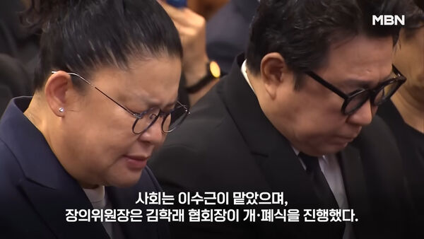 ▲▼▲▼「喜劇教父出殯」臨終前風趣：我先走一步了！　曹世鎬雨中大哭送別。（圖／翻攝自每日放送MBN YouTube）