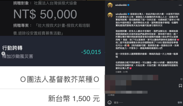 ▲▼張棋惠。（圖／翻攝自Instagram／windienikki）