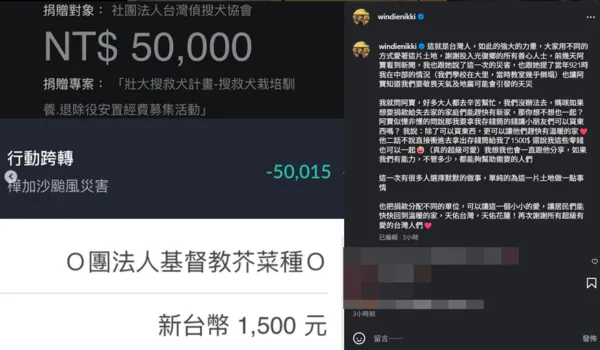 ▲▼張棋惠。（圖／翻攝自Instagram／windienikki）