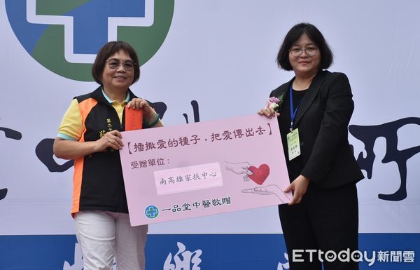 ▲南高雄家扶中心主委莊月珠（左）代表接下「一品堂中醫」捐助的善款。。（圖／記者許宥孺攝）