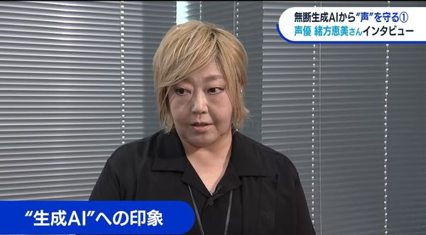 ▲▼緒方恵美。（圖／翻攝自推特）