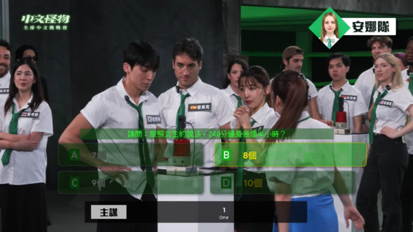 ▲▼《中文怪物》選手批「剪輯移花接木」：高光都給網紅。（圖／翻攝自YouTube／Ku`s dream酷的夢-）