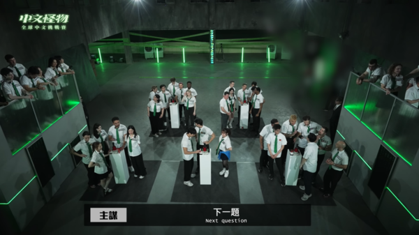 ▲▼《中文怪物》選手批「剪輯移花接木」：高光都給網紅。（圖／翻攝自YouTube／Ku`s dream酷的夢-）