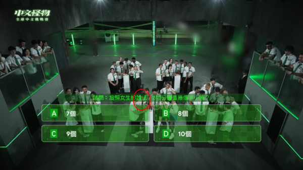 ▲▼《中文怪物》選手批「剪輯移花接木」：高光都給網紅。（圖／翻攝自YouTube／Ku`s dream酷的夢-）