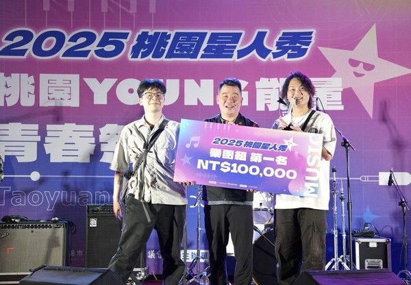 ▲「2025桃園星人秀」參賽激烈，決賽成績揭曉