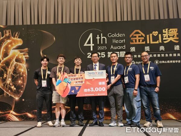 ▲台南市消防局和緯高級救護隊榮獲台灣心肌梗塞學會「金心團體獎」殊榮。（記者林東良翻攝，下同）