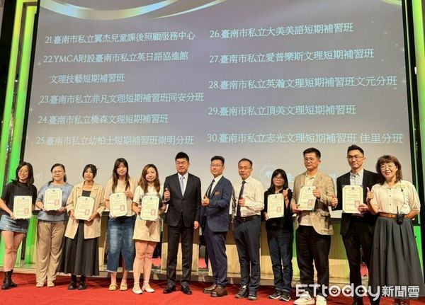 ▲台南市補習教育事業協會於安平富霖宴會式場舉行2025年度補教優良教師頒獎典禮暨育苗專案表揚活動。（記者林東良翻攝，下同）