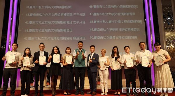 ▲台南市補習教育事業協會於安平富霖宴會式場舉行2025年度補教優良教師頒獎典禮暨育苗專案表揚活動。（記者林東良翻攝，下同）
