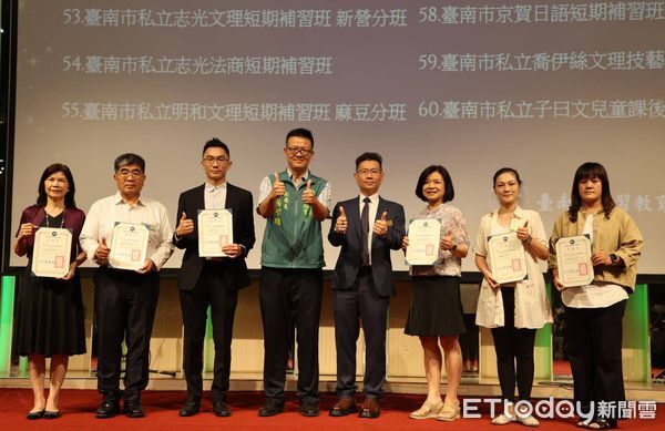 ▲台南市補習教育事業協會於安平富霖宴會式場舉行2025年度補教優良教師頒獎典禮暨育苗專案表揚活動。（記者林東良翻攝，下同）