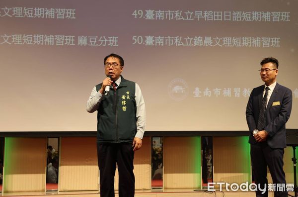 ▲台南市補習教育事業協會於安平富霖宴會式場舉行2025年度補教優良教師頒獎典禮暨育苗專案表揚活動。（記者林東良翻攝，下同）