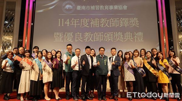 ▲台南市補習教育事業協會於安平富霖宴會式場舉行2025年度補教優良教師頒獎典禮暨育苗專案表揚活動。（記者林東良翻攝，下同）