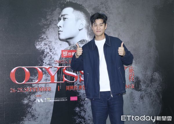 ▲周興哲《Odyssey旅程巡迴演唱會》 台北小巨蛋返場 慶功記者會。（圖／記者李毓康攝）