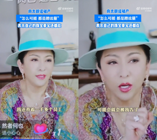 ▲▼向佐捲555萬賭債糾紛「遭傳全家破產」：請有點底線。（圖／翻攝自微博）