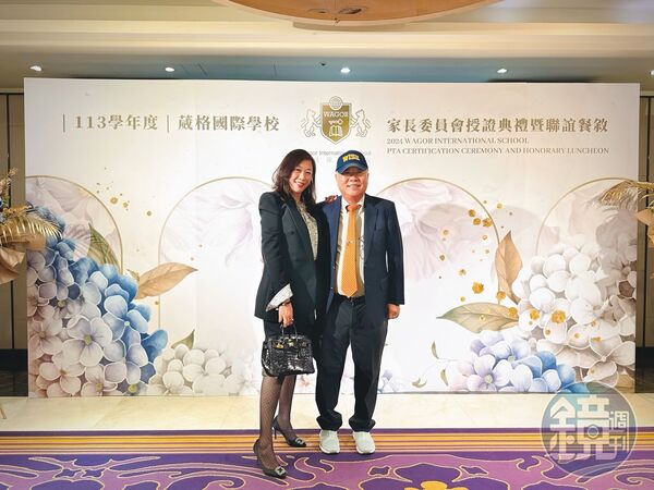 金錢豹董座夫妻袁昶平、吳菀庭爆出賴帳不還、找黑衣人協商等爭議。（翻攝葳格中學官網）