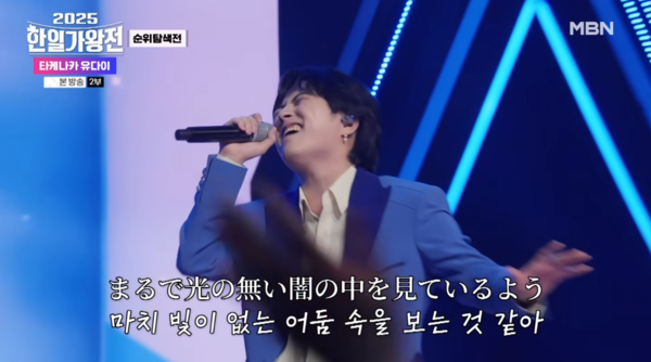 ▲▼竹內雄大 NOVELBRIGHT。（圖／翻攝自YouTube）