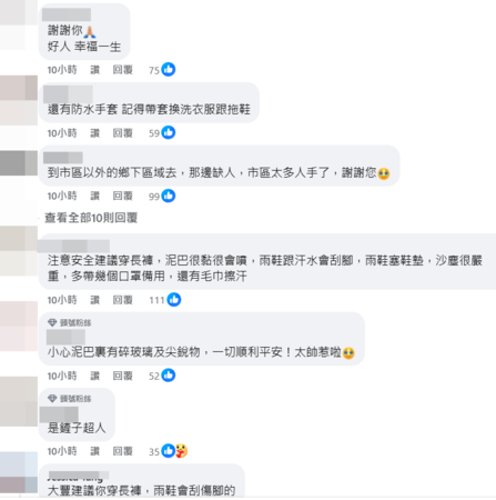 ▲▼李大豐。（圖／翻攝自FACEBOOK／大豐大哥大）