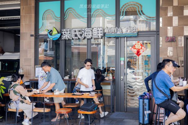 ▲▼台東必吃美食，一盤只要150元的高CP值海味享受。（圖／部落客黑皮提供）