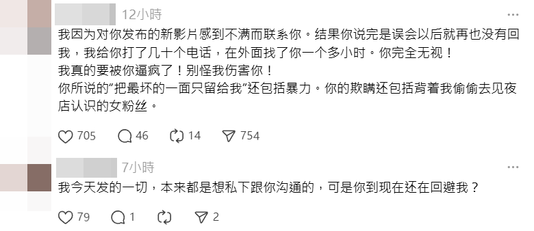 ▲▼女畫家。（圖／翻攝自Threads）