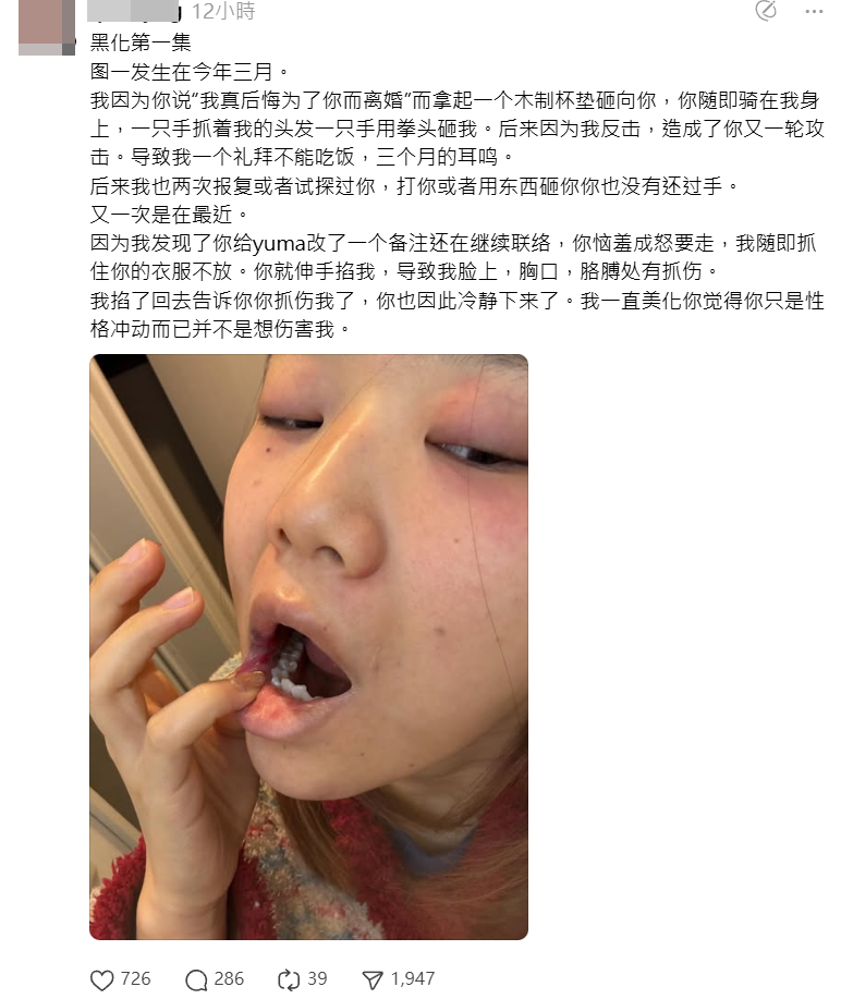 ▲▼女畫家。（圖／翻攝自Threads）