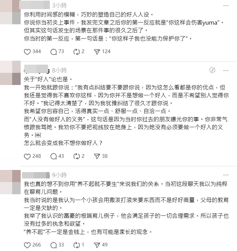 ▲▼女畫家。（圖／翻攝自Threads）