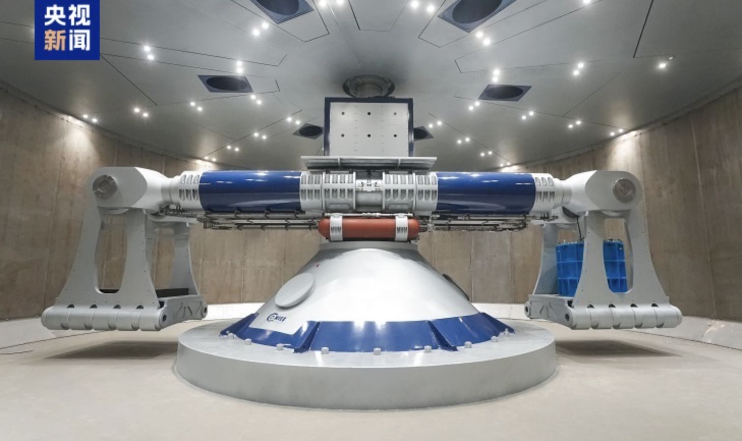 ▲全球容量最大「超重立場」核心設備於浙江杭州建成啟用。（圖／翻攝央視）