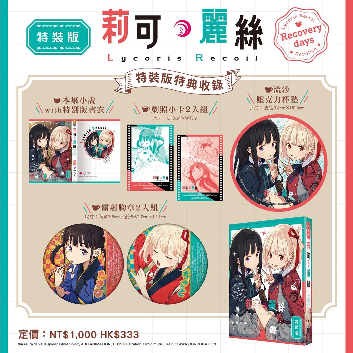 ▲▼ 高雄動漫節。（圖／廠商提供）