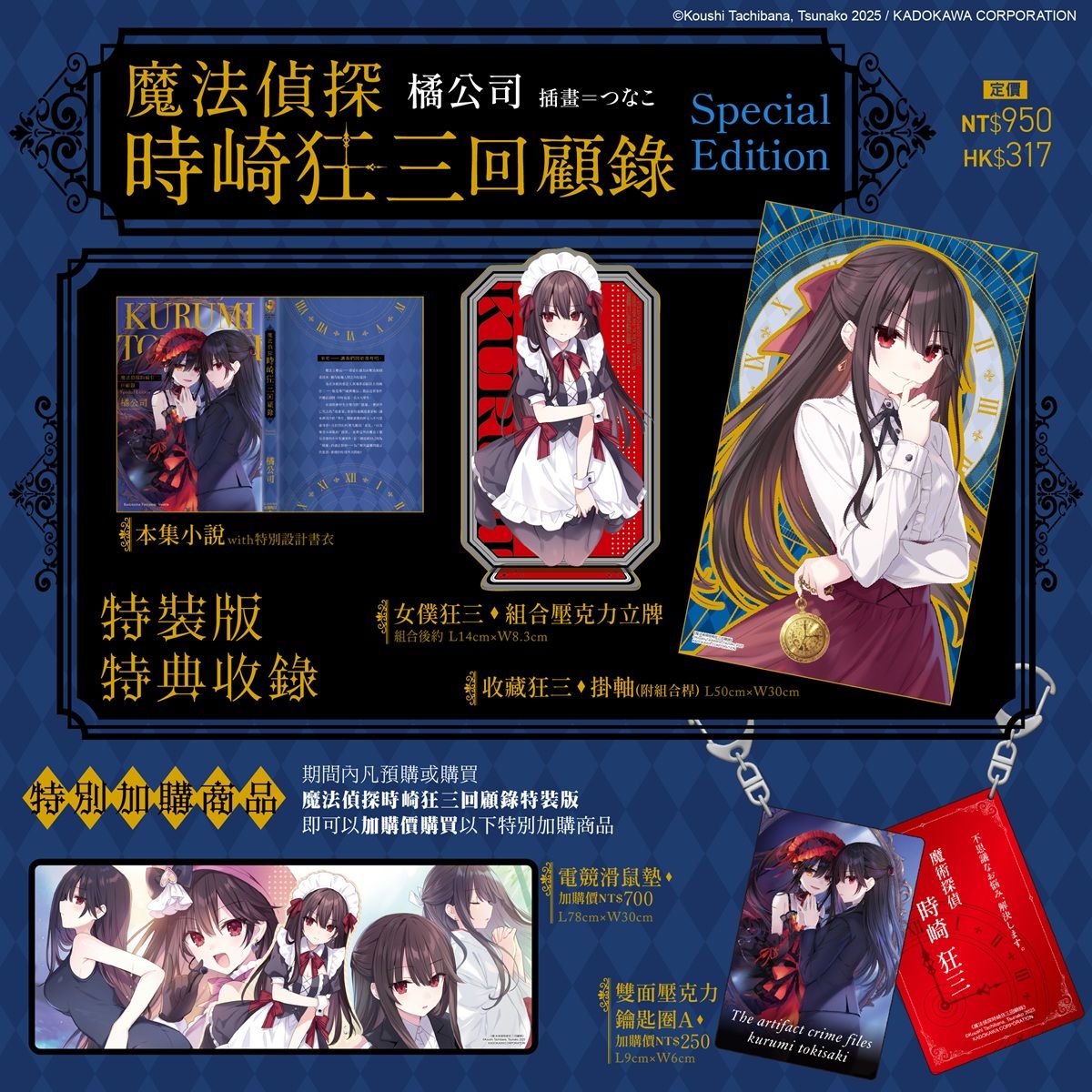 ▲▼ 高雄動漫節。（圖／廠商提供）