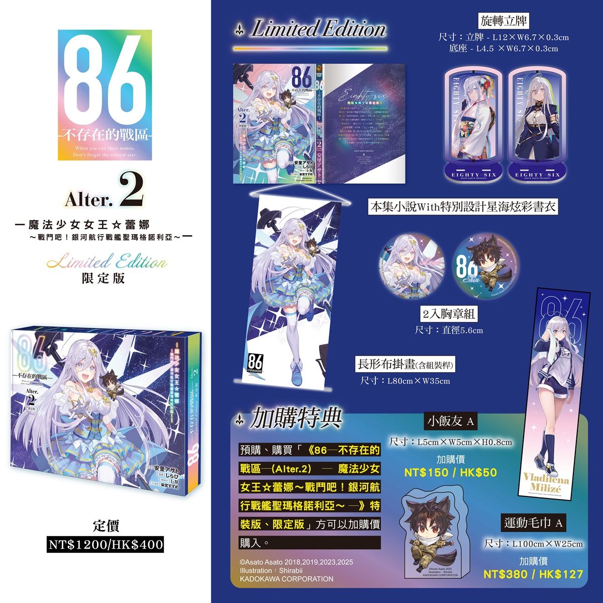 ▲▼ 高雄動漫節。（圖／廠商提供）