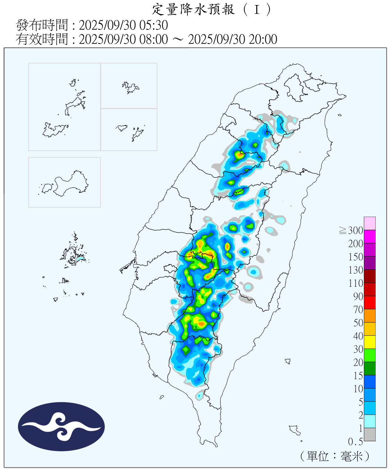 （圖／氣象署）