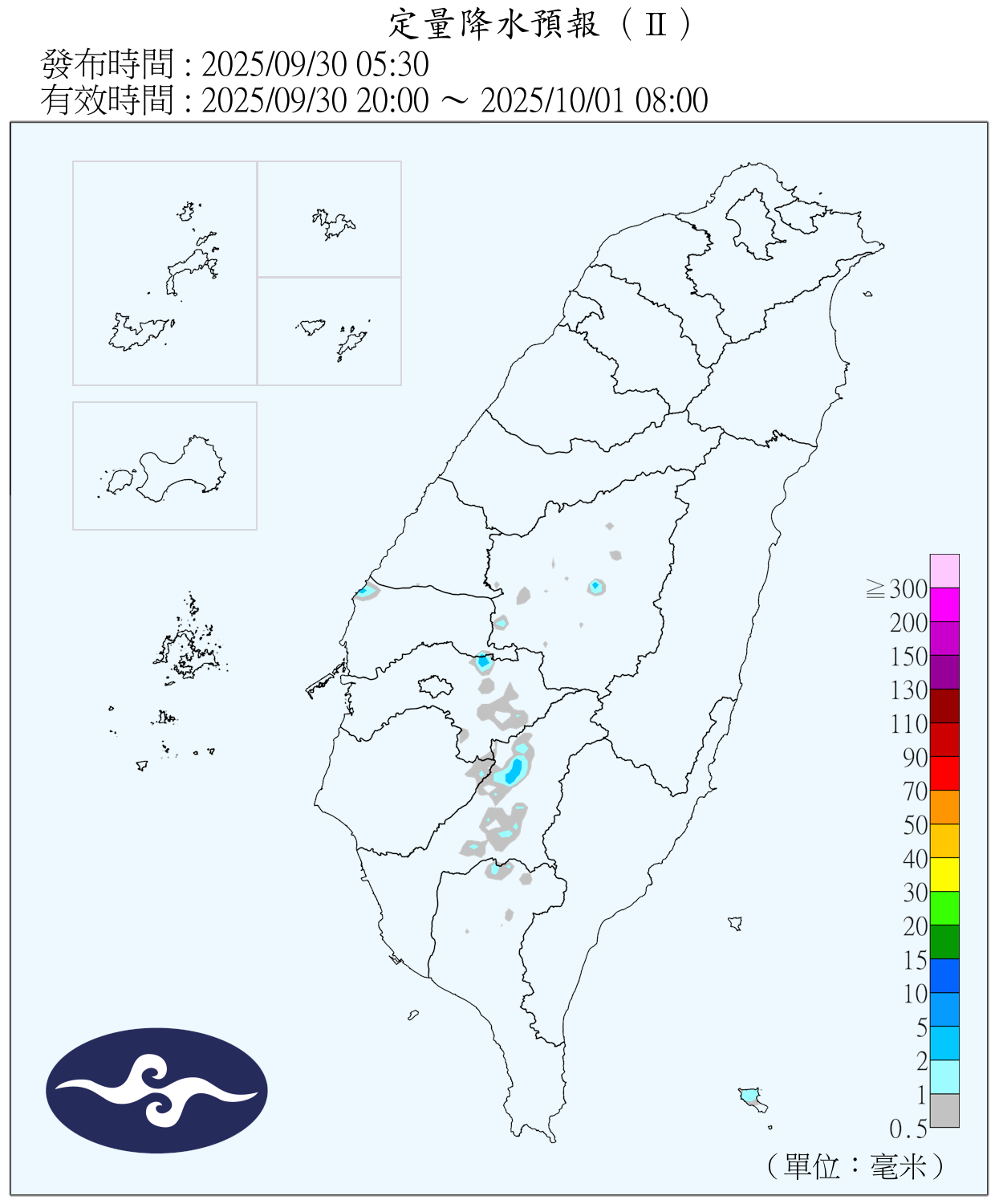 （圖／氣象署）