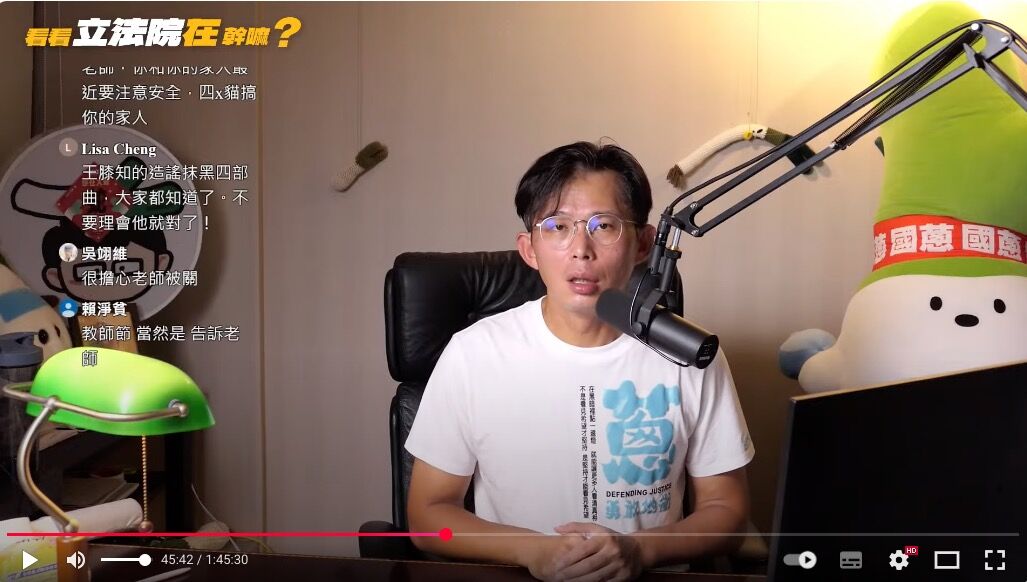 ▲▼黃國昌直播回應狗仔風波。（圖／翻攝YouTube／黃國昌）