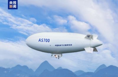 陸載人飛艇「祥雲」首完成高原地形低空飛行 探究西南旅遊應用方案