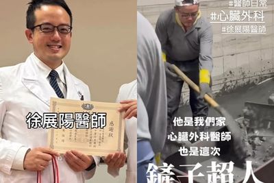 心臟外科名醫「變身鏟子超人」　脫下白袍剷泥土！7萬人看哭