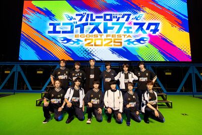 《藍色監獄》真人電影配合世界盃上映　千人甄選足球員親指導