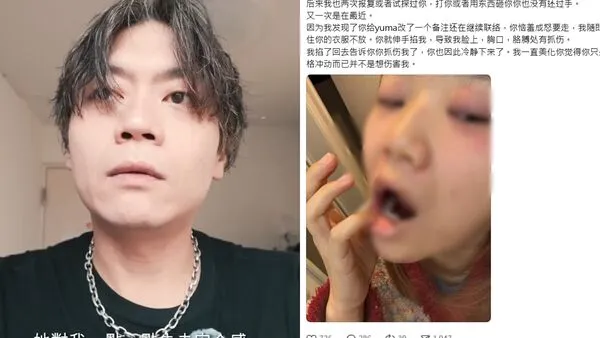 外送稿用　▲▼Ryu說和女畫家已分手，請網友別再打擾對方。（圖／翻攝自YouTube、Threads）