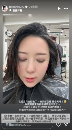 ▲▼《終極》五熊。（圖／翻攝自Instagram／bernice0222）