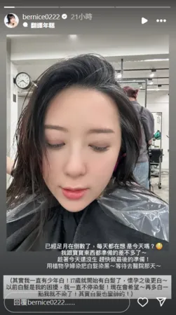 ▲▼《終極》五熊。（圖／翻攝自Instagram／bernice0222）