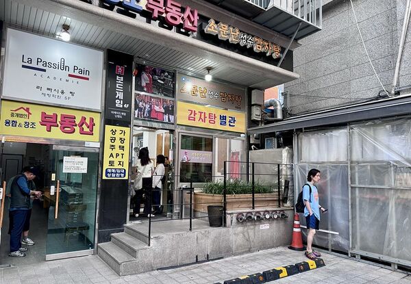 ▲▼首爾祖傳三代馬鈴薯排骨湯。（圖／部落客小虎提供）