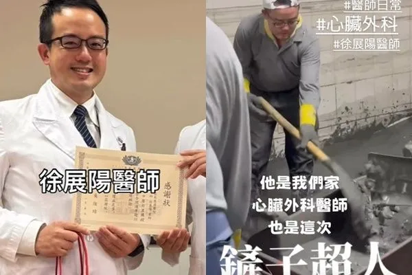 ▲▼             。（圖／翻攝自林婷FB）