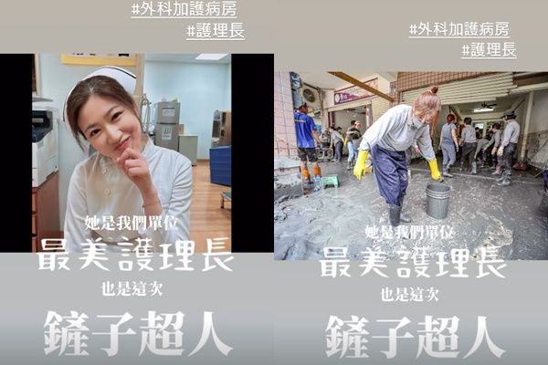 ▲▼             。（圖／翻攝自林婷FB）