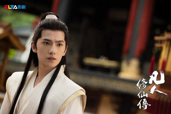 ▲《凡人修仙傳》由楊洋、金晨主演。（圖／愛爾達電視提供）