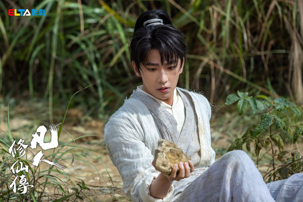 ▲《凡人修仙傳》由楊洋、金晨主演。（圖／愛爾達電視提供）