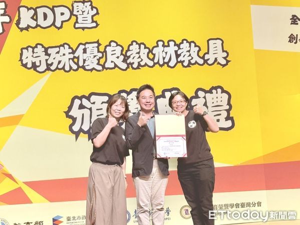 ▲台東幼教雙星榮獲全國創新大獎。（圖／記者楊晨東翻攝）