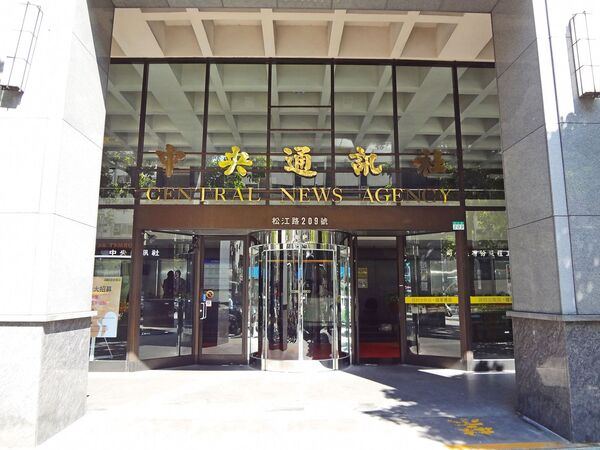 謝幸恩雖請辭，中央社（圖）仍未停止調查，不排除提告且求償。（翻攝維基百科）