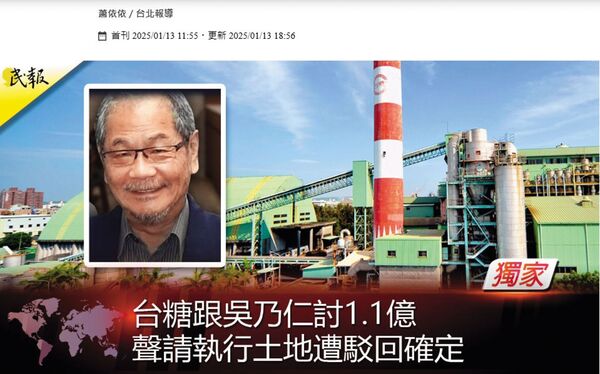 謝幸恩在《菱傳媒》及《民報》分別用本名及化名多次發表新聞，部分獨家內容疑與黃國昌有關。（翻攝菱傳媒、民報官網）